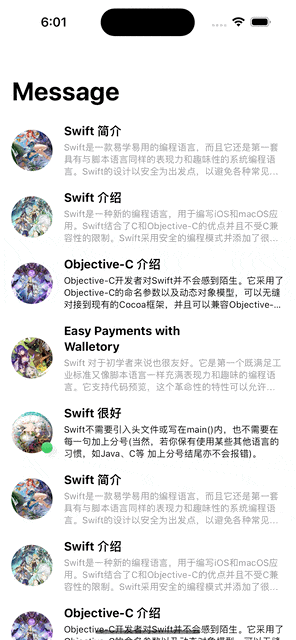 ElasticScrollView            