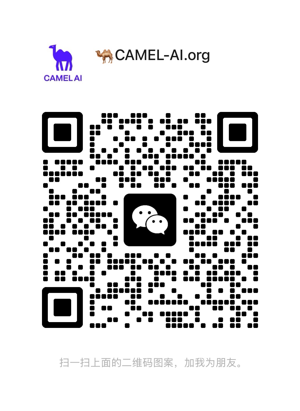 WeChat QR Code