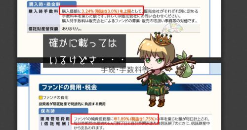 グローバルAIファンド 目論見書