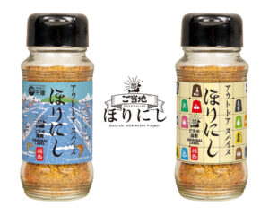 全都道府県制覇まで残すはあと2県…!「ご当地ほりにし」に福岡&山形に仲間入り!