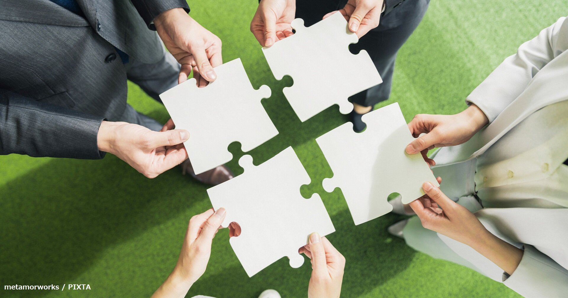 越境学習とは? 企業にもたらす効果と導入を成功させるポイント