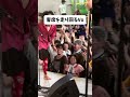 バックドロップシンデレラ/月あかりウンザウンザを踊る@ADAM FEST2024 #邦ロック