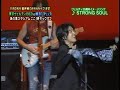 DEEN「STRONG SOUL」歌唱告知