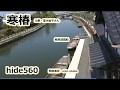 寒椿 夏木綾子 hide560 潮来花嫁 潮来の伊太郎 あやめ園 81 かんつばき