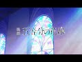映画「五等分の花嫁」Blu-ray&DVD CM【15sec/OP Ver.】