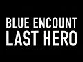 BLUE ENCOUNT/LAST HERO(ドラマ「THE LAST COP / ラストコップ」主題歌)