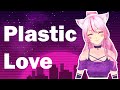 🍩來聽貓咪唱超chii的Plastic Love【奏みみ/KANADE MiMi/歌回精華/中日字幕】