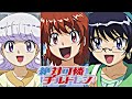 Zettai Karen Children/絶対可憐チルドレン | 1st Ending (ED) Theme Songs - Zettai love×love Sengen | FHD 1080p