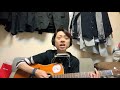 「Peace」藤井フミヤ【高音質Ver.】ギター 弾き語り カバー cover