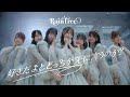 Rain Tree「好きだよとどっちが先に言うのか？」Official Music Video