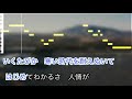 天童よしみ / 日の出前 / 練習用制作カラオケ / 歌詞付き / フル / karaoke / 演歌 / 新曲