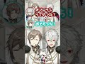 【ChroNoiR】新衣装お披露目にておそろいの髪型を見せつけるくろのわ【にじさんじ/叶/葛葉】#shorts