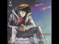 荒木一郎/果てしなき闇の彼方に (1981年) 視聴ダントツNo.2