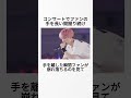 【モテ男】SixTONES 田中樹に関する雑学 #shorts #SixTONES #田中樹