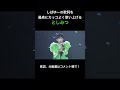 全東海オンエアファンが惚れたとしみつの(歌)【東海オンエア切り抜き】