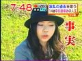 「波乱の過去を歌う中川あゆみ」(2010年5月5日放送)