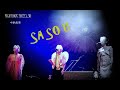 【FUJIROCK】中納良恵/SA SO U【2022】
