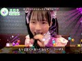 岡村梨央「原点」STU48 (21世紀生誕メンバ一)