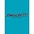 ヱヴァンゲリヲン新劇場版:Q EVANGELION:3.33 YOU CAN (NOT) REDO.(初回限定版 / Blu-ray)