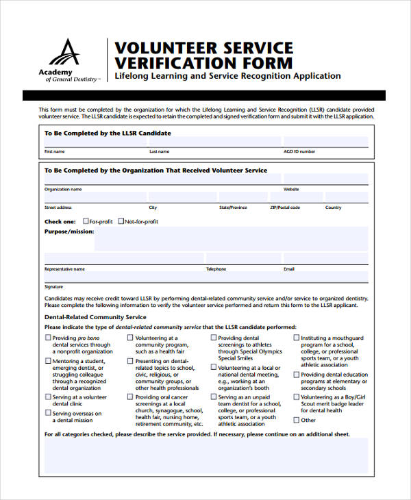 volunteer service verification
