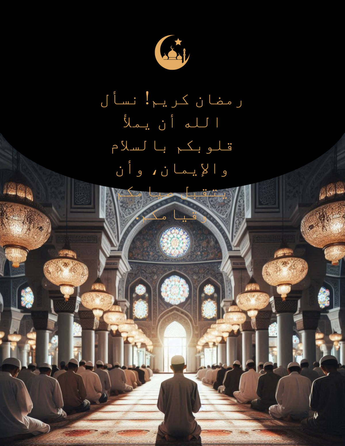 Arabic Calligraphy Ramadan Flyer Template - Edit Online & Download Arabic Calligraphy Ramadan Flyer Template - Edit Online & Download