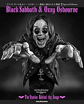 ブラック・サバス&オジー・オズボーン〜楽曲に秘められた物語 Special Edition