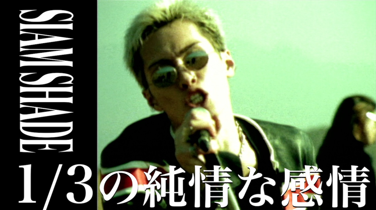 『極！音楽映像万博 -ENJOY THE MUSIC!!-』第8弾プレイリスト公開