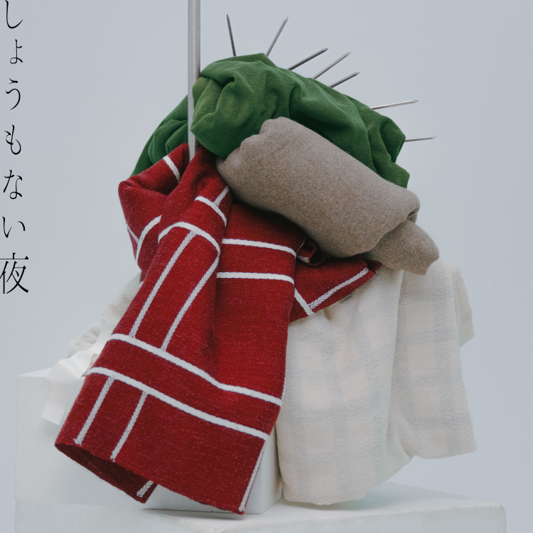 崎山蒼志、“崎山的”クリスマスソング「しょうもない夜」配信リリース決定