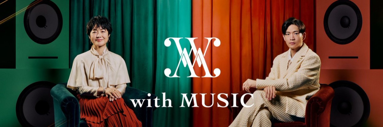 〈with MUSIC〉5/3出演者発表