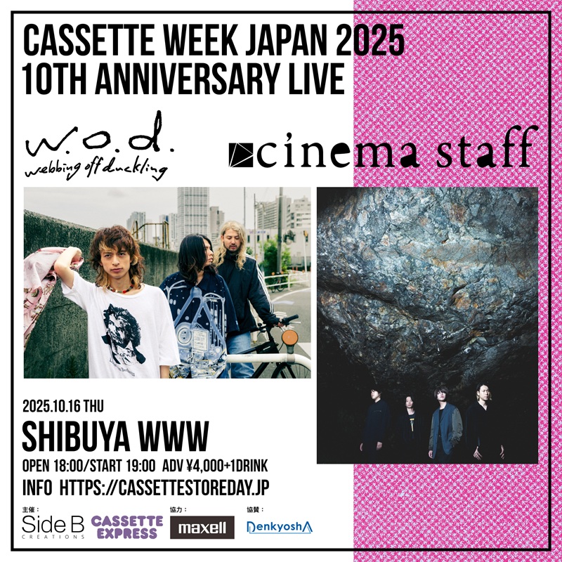 cinema staff × w.o.d. ２マン開催決定 CASSETTE EXPRESSによる展示も実施