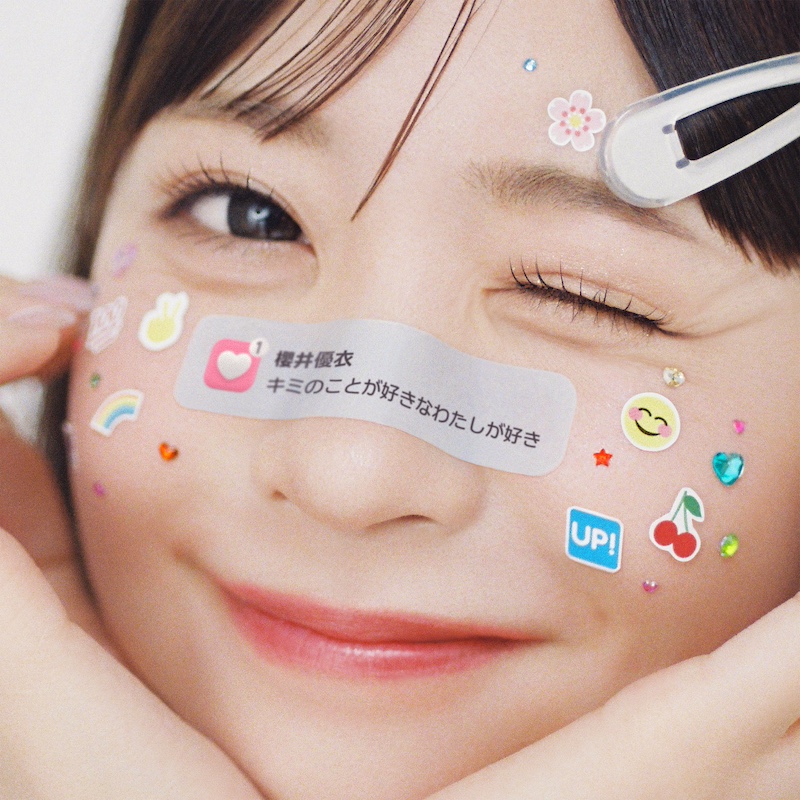 〈CDTVライブ！ライブ！〉10/6は櫻井優衣、ミセスら8組