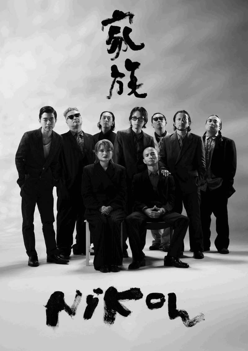 Nikoん、新ツアー〈Re:TOUR〉開催決定 ファンから届いた約９万文字のレビューを繋ぎ合わせたポスター画像公開