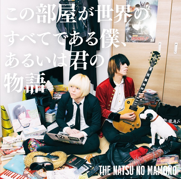 THE 夏の魔物 東名阪ツアー開催 フェスではBiS1stゴ・ジーラ&トリアエズ・ハナ、空きっ腹に酒ユキテルとコラボ