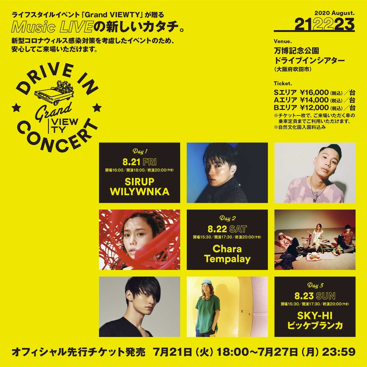 車の中から音楽ライブを楽しむ〈Grand VIEWTY 2020 Drive In Concert〉が大阪にて開催