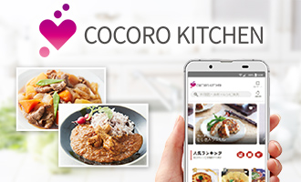 COCORO KITCHENレシピサービス