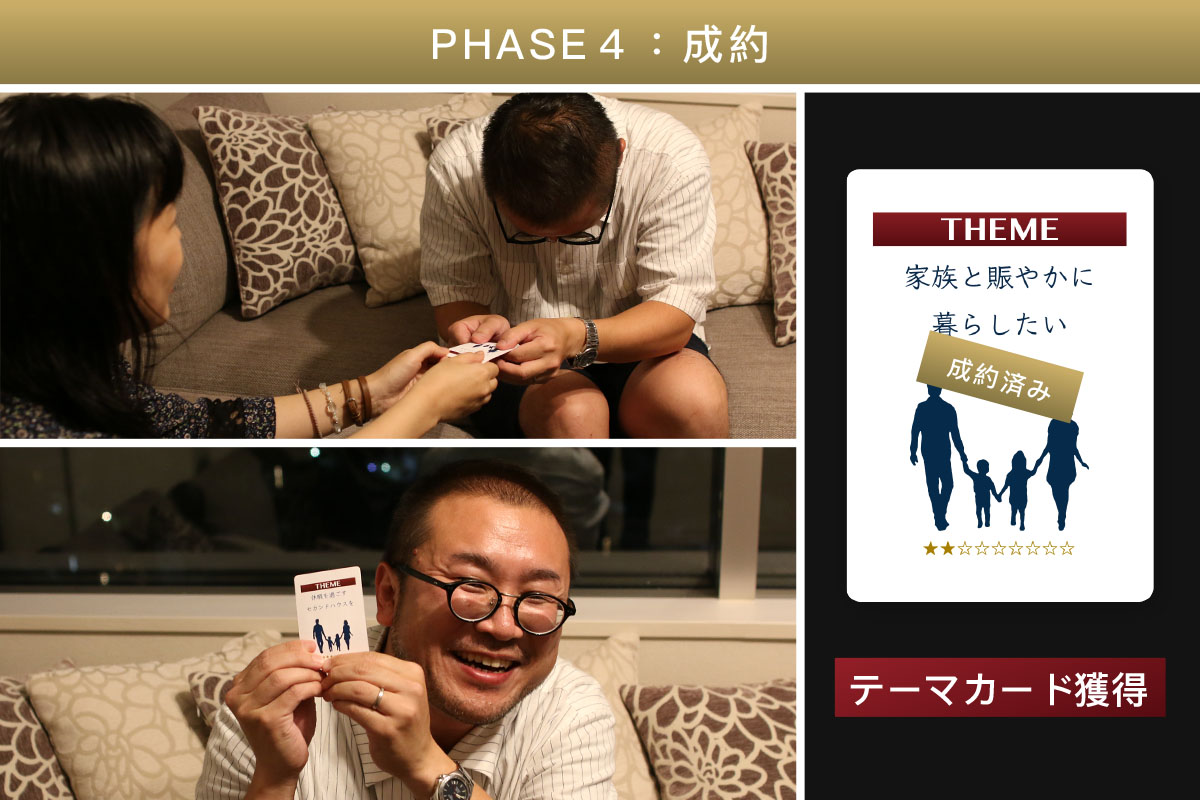 ザ・ポエティックマンション