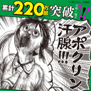 あそびあそばせ 1