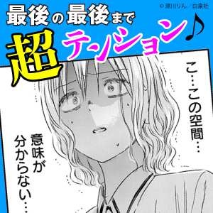 あそびあそばせ 3