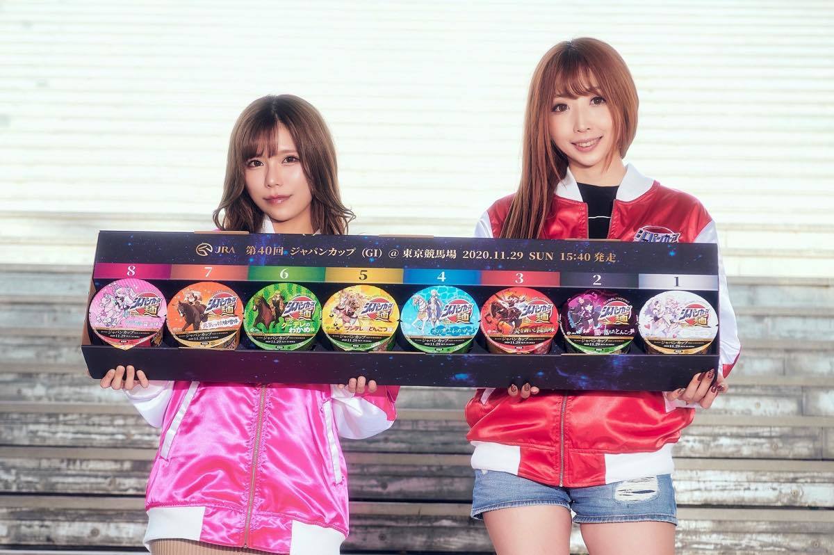 ジャパンカップ麺