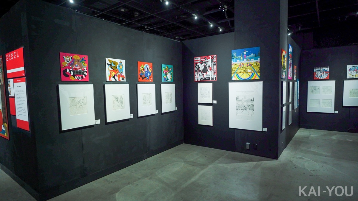 画像37: イラストレーター中村佑介が石黒正数、アジカン後藤正文ら盟友と共演