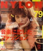 nylon_jp_magazine