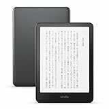 Kindle Paperwhite シグニチャーエディション (32GB) 7インチディスプレイ、明るさ自動調整、色調調節ライト、12週間持続バッテリー、広告なし、メタリックブラック 製品画像:3位