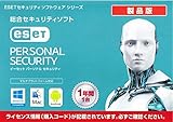 ESET パーソナル セキュリティ(最新版) 1年1ライセンス(カードタイプ) CITS-ES10-001-D01 ESET Internet Security V10