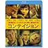 コンテイジョン(Blu-ray)