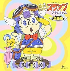 いちばん星み~つけた