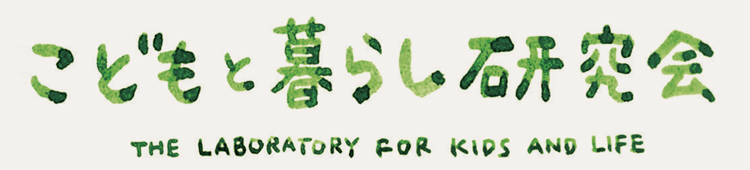 ザノースフェイスの子供用レインコート,ノースフェイス,thenorthface