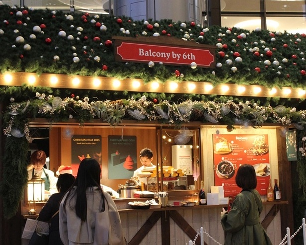 Balcony by 6thの外観