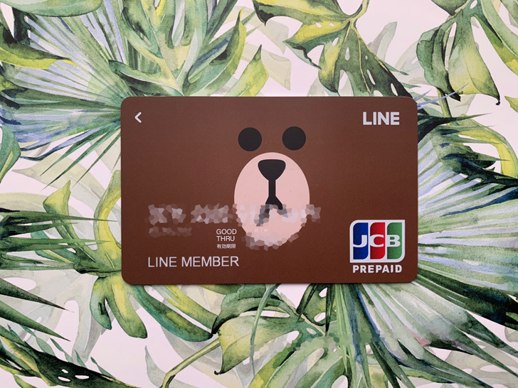 LINEPayカード