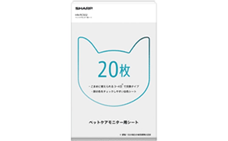 ペットケアモニター用シート