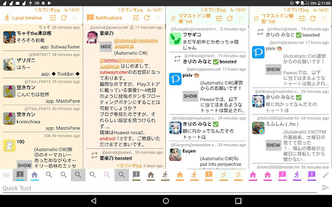 Screenshot image